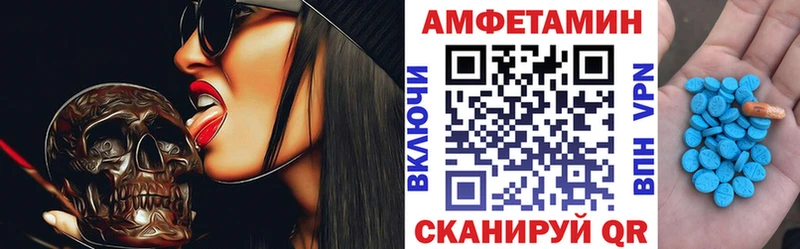 Купить закладки  Мирный  АМФ Premium 