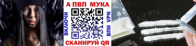 Alpha PVP Crystall  Купить  Мирный 