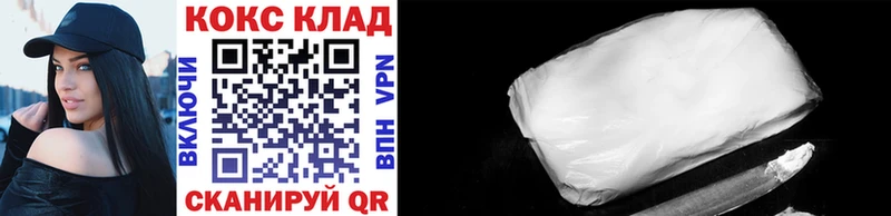 COCAIN FishScale  Купить где  Мирный 