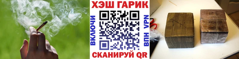ГАШ 40% ТГК  Купить  Мирный 