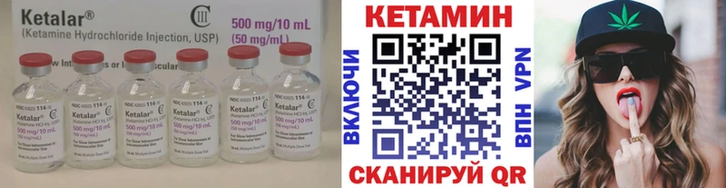 Купить где  Мирный  Кетамин VHQ 