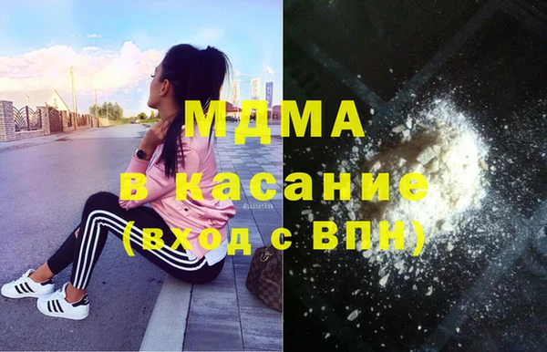 гашиш Аркадак