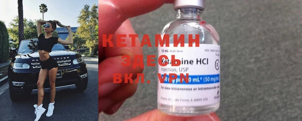первитин Арсеньев