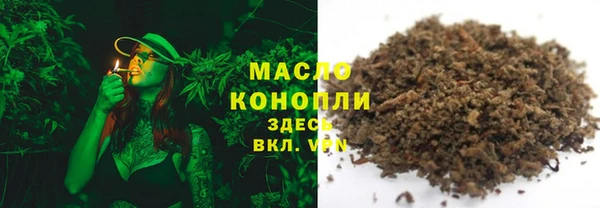 первитин Арсеньев