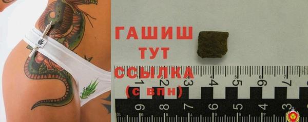 первитин Арсеньев