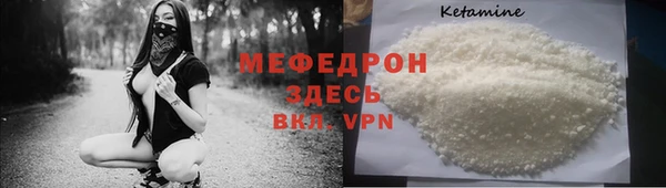 первитин Арсеньев