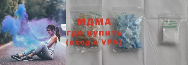 синтетический гашиш Армянск