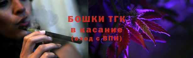 первитин Арсеньев