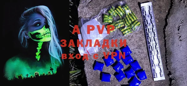 первитин Арсеньев