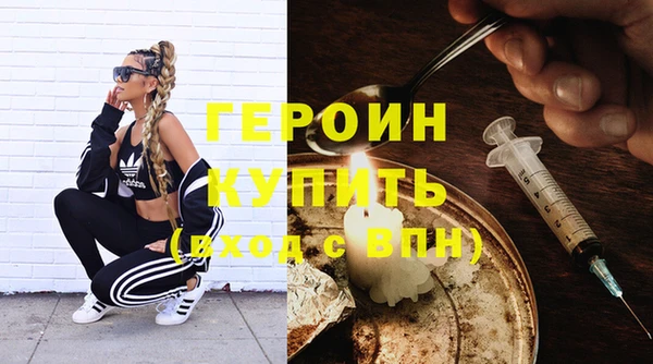 первитин Арсеньев