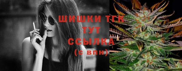 синтетический гашиш Армянск