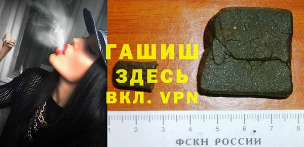 первитин Арсеньев