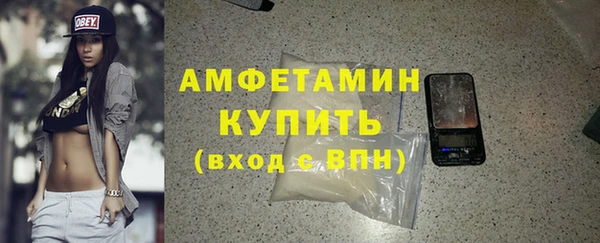 синтетический гашиш Армянск