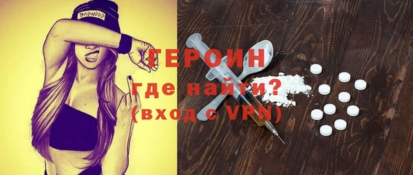 первитин Арсеньев