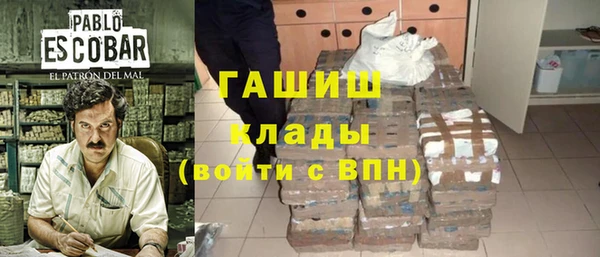 синтетический гашиш Армянск