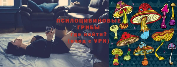 синтетический гашиш Армянск