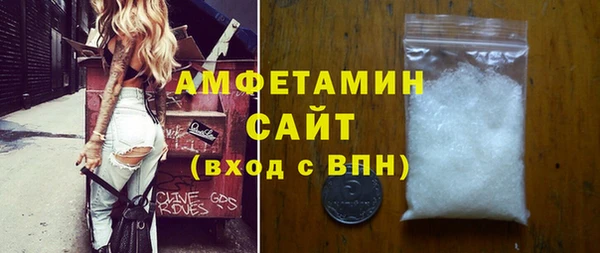 синтетический гашиш Армянск