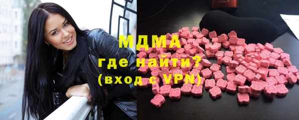 первитин Арсеньев
