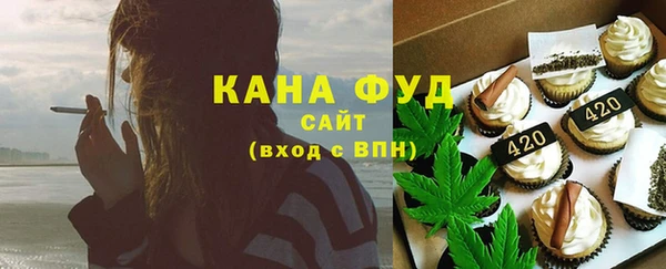 синтетический гашиш Армянск
