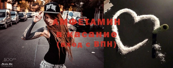 синтетический гашиш Армянск