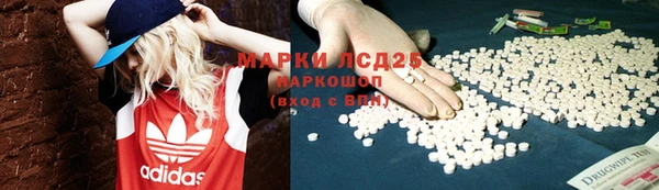 синтетический гашиш Армянск