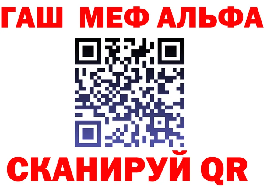 ТГК концентрат ТОР это OMG Мирный