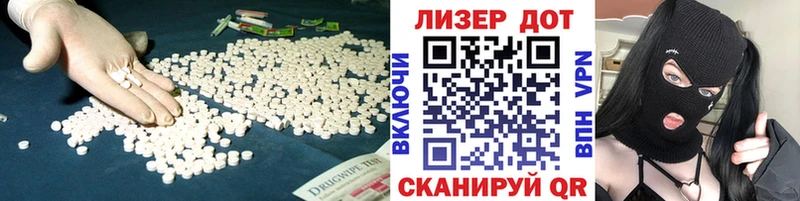 Купить  Мирный  Лсд 25 экстази ecstasy 