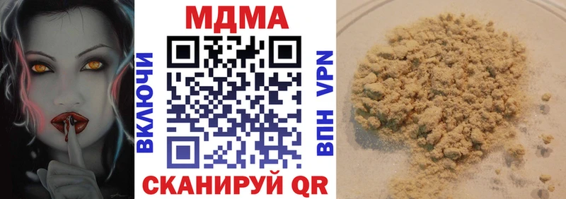 MDMA Molly  Купить  Мирный 