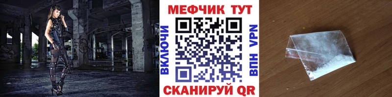 МЕФ кристаллы Мирный