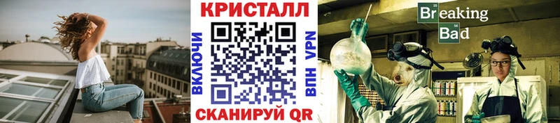 Метамфетамин пудра  Купить закладки  Мирный 