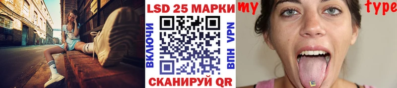Купить  Мирный  Марки NBOMe 1,8мг 