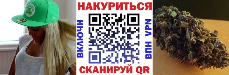 Купить где  Мирный  Бошки Шишки White Widow 